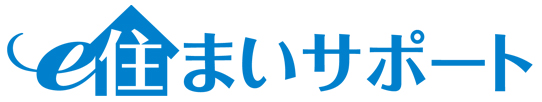 e住まいサポート