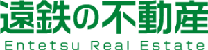 遠鉄の不動産